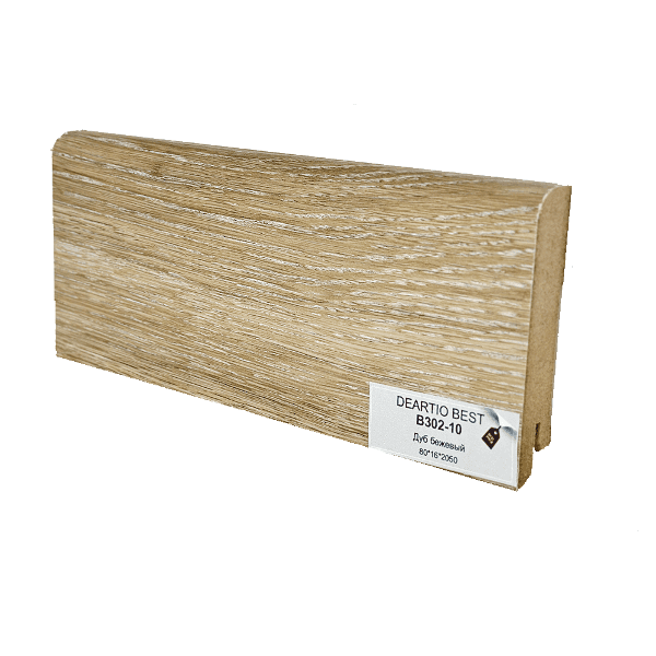 Плинтус МДФ Deartio B302-10 Дуб бежевый 80х16х2050