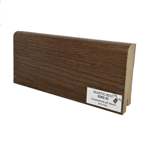 Плинтус МДФ Deartio B302-22 Скандинавский дуб темный 80х16х2050