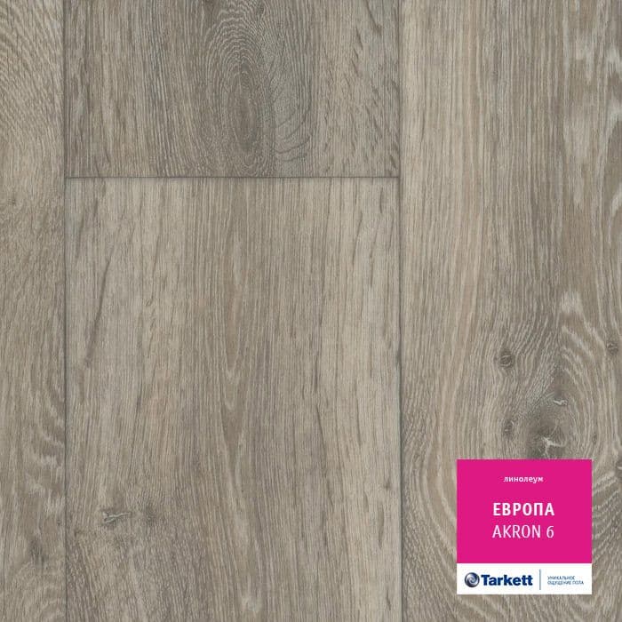 Линолеум бытовой Tarkett Европа Akron 6