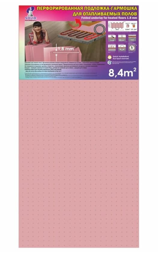 Подложка гармошка для отапливаемых полов 1,8мм